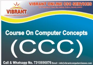 Read more about the article Course on Computer Concepts (CCC)